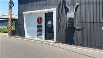 東港強危機？負責人稱赴日出差駁失聯