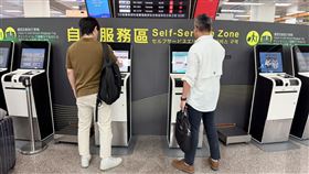 交通部民用航空局今（14）日宣布，松山機場正式啟用「One ID」智慧旅運服務，旅客完成報到後，即可透過人臉辨識一路通關至登機，大幅縮短排隊時間。（圖／民航局提供） 