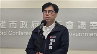 中國10項涉台措施　陳其邁：這樣做才有利