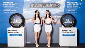 米其林Primacy 5 energy與Pilot Sport 5 energy輪胎。（圖／Michelin提供）
