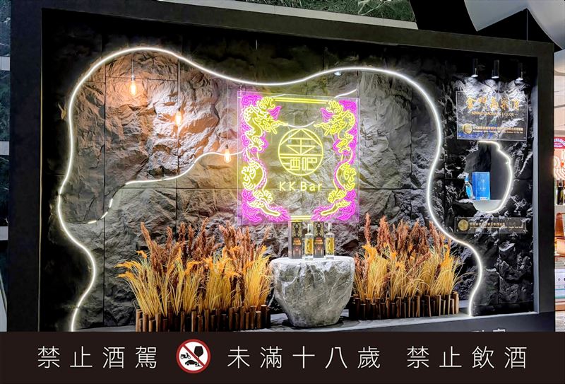 於桃園國際機場第一航廈北區出境店打造主題式展示櫥窗，起重現「長江坑道」窖藏場景。（圖／品牌業者提供）