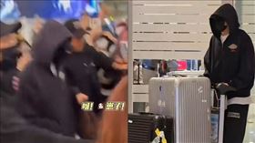 韓國男團NCT成員李楷燦（Haechan）於昨（13）日凌晨抵達 仁川國際機場，現場爆發粉絲圍堵與言語衝突，引發關注。（圖／翻攝自微博）