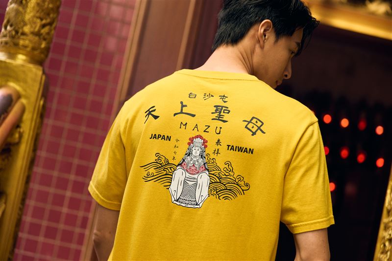 白沙屯媽祖保庇短袖T恤穿搭。（圖／EDWIN提供）