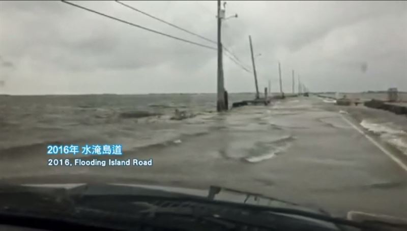 查爾斯島除了海平面上升危機，石油與天然氣公司刻意挖掘的水道打破海水與淡水的界線，「人為破壞」加速了沉沒的速度。（圖／三立永續辦公室提供）