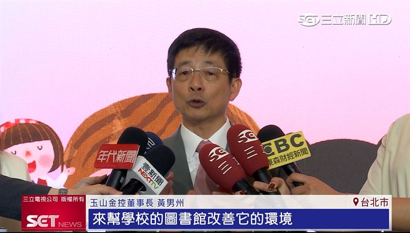 黃男州說明「黃金種子計畫」