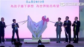 玉山銀行推黃金種子計畫　為偏鄉建圖書館