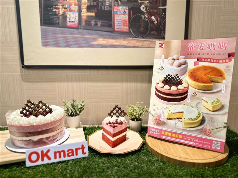 OKmart鎖定女性族群對「低糖、低負擔」甜點的需求，獨家開賣「振頤軒金箔慕語蛋糕」。（圖／品牌業者提供）