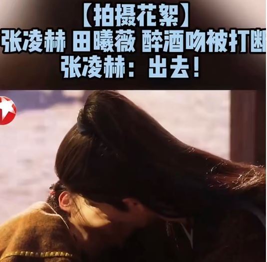 「醉酒吻戲」拍攝中途,還發生了意外插曲。(圖/翻攝自微博)