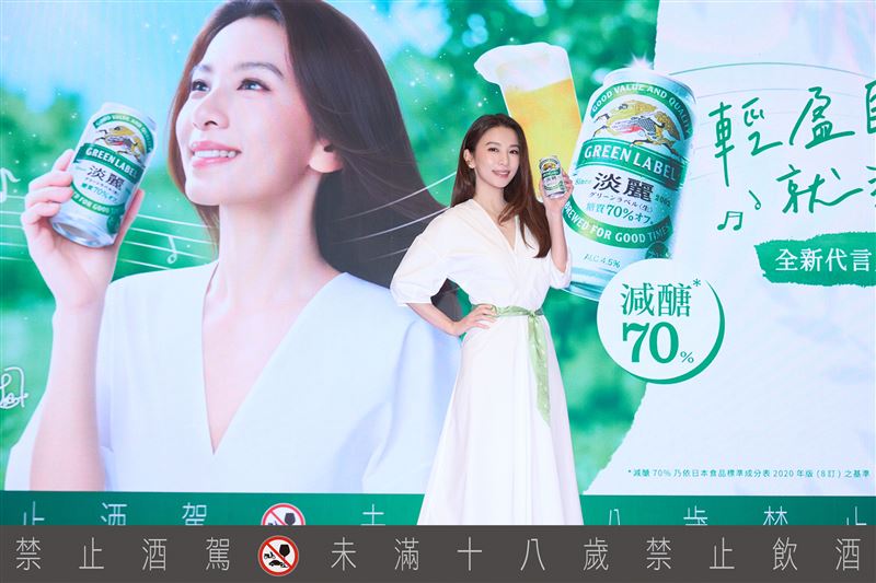 田馥甄以淡麗作為日常小酌的選擇。（圖／品牌業者提供）