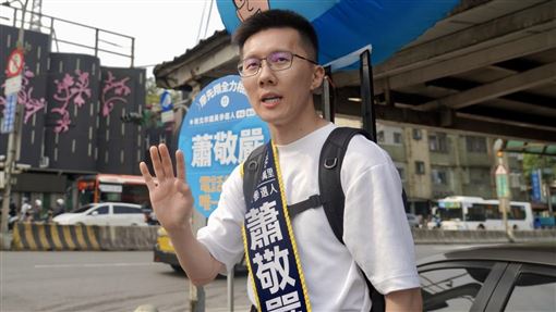 團隊志工在街頭被瘋狂辱罵！蕭敬嚴怒發聲