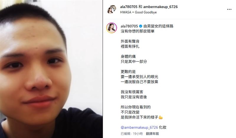 面對一路以來的質疑與壓力，小A辣也以平靜語氣表示：「我沒有很厲害，我只是沒有退後」。（圖／翻攝自小A辣IG）