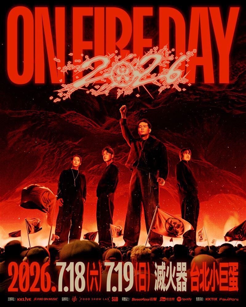 滅火器「ON FIRE DAY」演唱會宣布加場。（圖／火氣音樂提供）