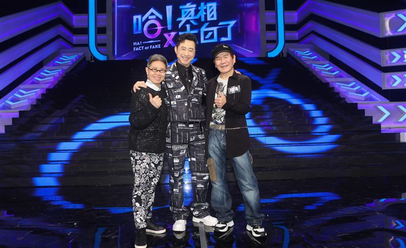 哈林庾澄慶（中）與老友丁曉雯、趙傳相見歡。（圖／公視提供）