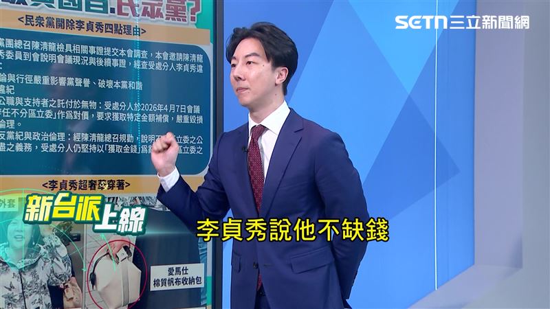 李貞秀上節目說大實話 怒轟黃國昌偽君子