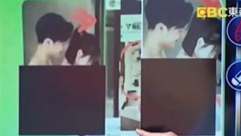 粿粿王子裸體相擁照瘋傳!名嘴:衛浴相同