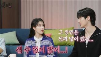 邊佑錫曝和IU吻戲兩人都濕了　爆親了超久