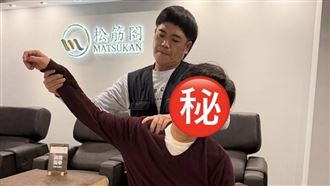 馬國弼兼差按摩還債　顧客竟是超大咖男星