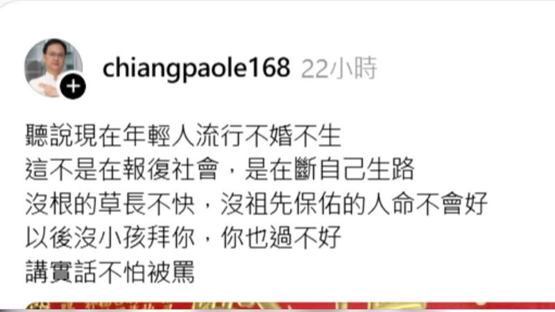 江柏樂在Threads發文表示現在年輕人不婚不生,不是在報復社會,而是斷自己的生路。(圖/翻攝自Threads)