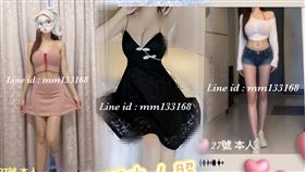 新北市蘆洲區一家養生館主打「顏值爆乳妹舒壓」，只要加碼500元，可另外提供半套性服務，男客上門後，發現按摩妹年紀與網路廣告上有落差，但既然「來都來了」還是掏錢消費。（圖／翻攝畫面）