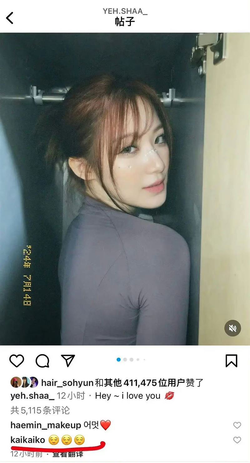 葉舒華曾經因曖昧柯震東留言，緋聞盛傳一時。（圖／翻攝自臉書、ＩＧ）