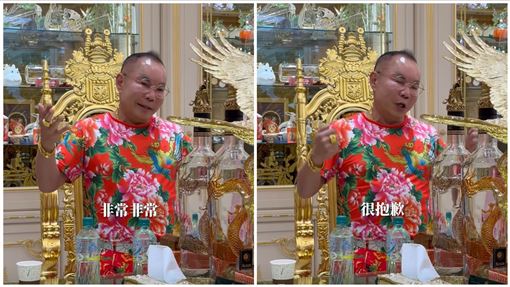 「坐板凳」拱天宮被炎上　吊車大王道歉了