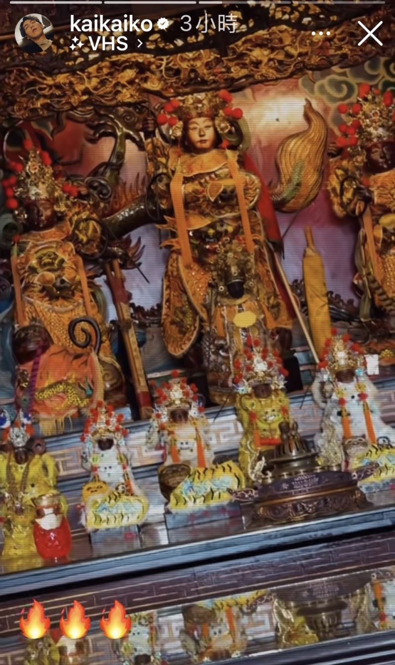 柯震東發限時動態回應。(圖／翻攝自IG）