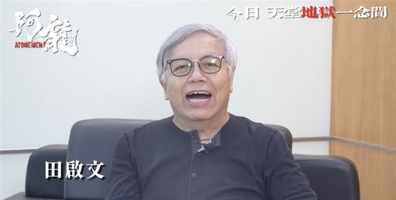 田啟文證實江圖離世消息。（圖／翻攝自田啟文IG）