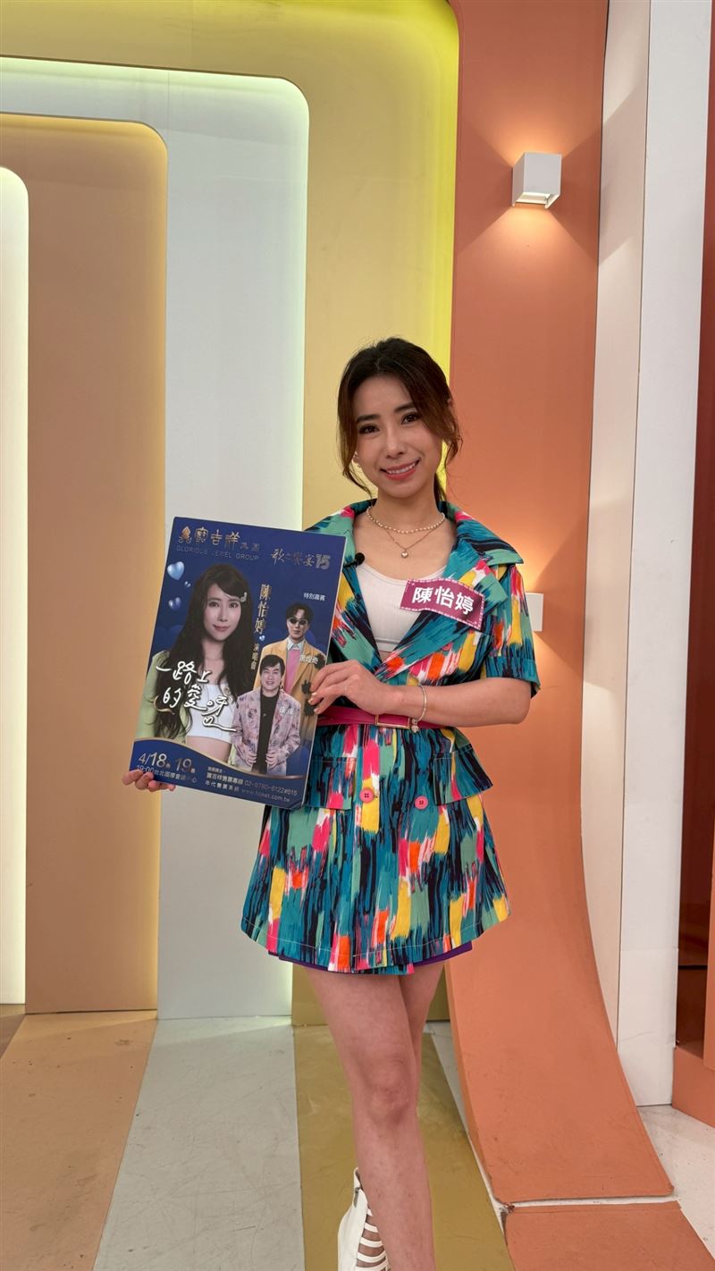 陳怡婷上節目宣傳。(圖／民視提供）