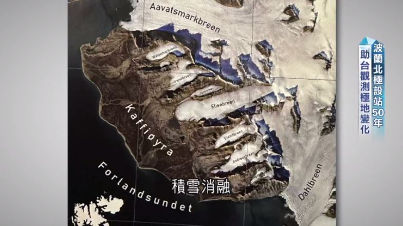 這集特別報導，入圍了卓越新聞獎長篇深度報導獎。（圖／三立永續辦公室提供）