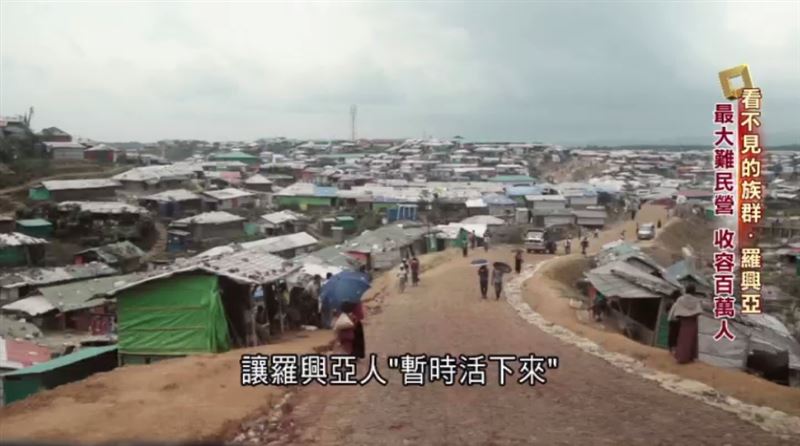 羅興亞人淪國際人球生存只剩有沒有水可喝