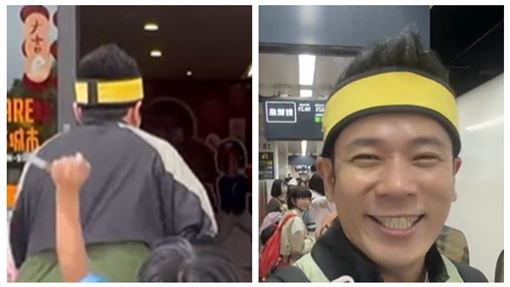 搭高鐵驚見"黃色髮帶"　香蕉哥哥本尊發聲