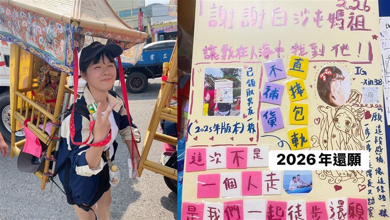 向白沙屯媽祖徵男友！甜妹今年背神轎還願
