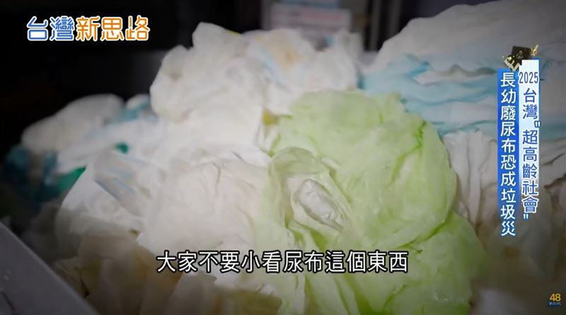 臭原料再生：清洗脫臭原料"神還原"