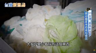 臭原料再生：清洗脫臭原料