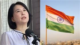 國民黨立委王鴻薇,印度。（組圖／資料照、PIXABAY）