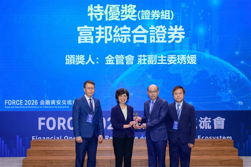 富邦金融控股公司與旗下子公司一舉斬獲F-ISAC「114年度會員情資分享表現」六項肯定，成為本次獲獎最多的金融業者。（圖／富邦金控提供）