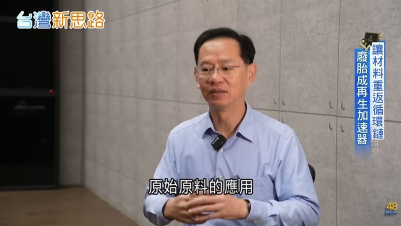 一位台大博士耗費長達二十年的時間，專注於研發廢輪胎的「煉金術」，成功研發出獨步全球的「高速水刀」解剖技術，垃圾也能滾出黑金。（圖／三立永續辦公室提供）