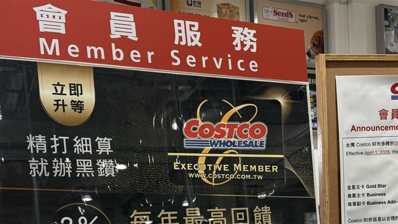 11月10日黑鑽會員搶先享滿額折抵,11月11日所有會員同慶。(圖/Costco好市多提供)