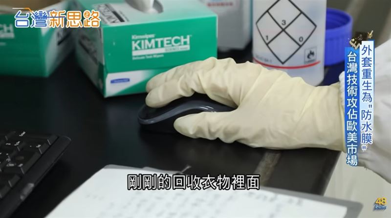 揭密那些你不知道的事–誰說環保不賺錢？