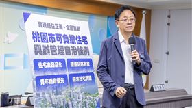 可負擔住宅,桃園,張善政（圖／桃園市政府提供）