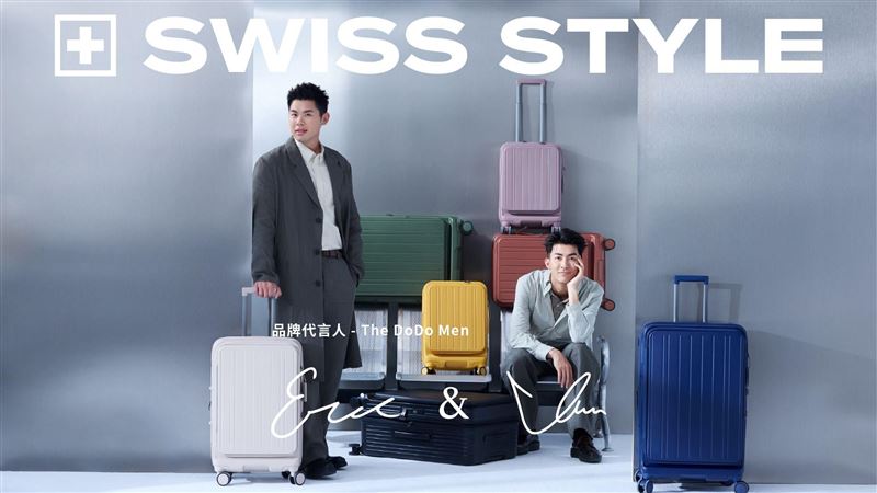 SWISS STYLExThe DoDo Men嘟嘟人優雅移動
