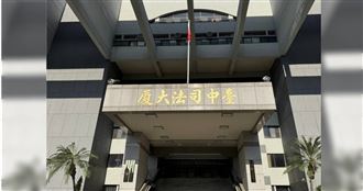 台中地院出現中國律師　1原因獲不起訴