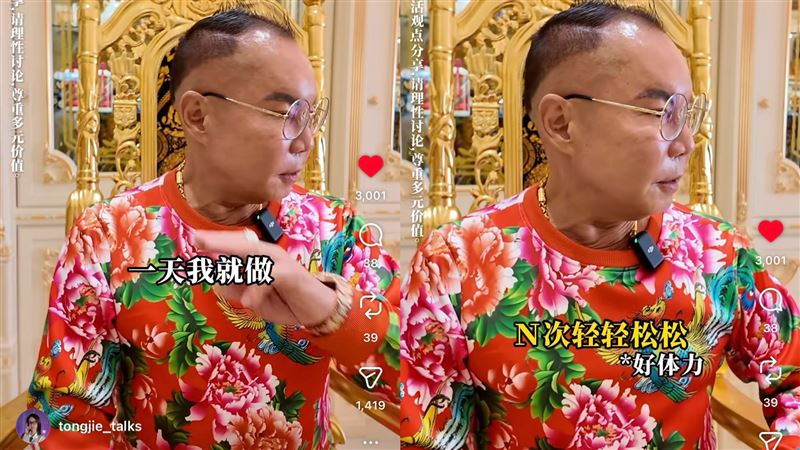 吊車王每天愛愛多次輕鬆！一天不做就奇怪