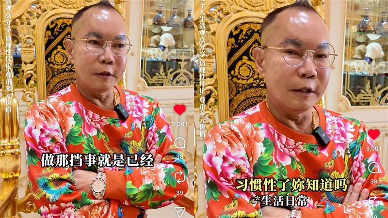 胡漢龑談到保養祕訣，強調自己做那檔事已經習慣性了，一天不做就好像很奇怪。（圖／翻攝自彤姐解男題IG）