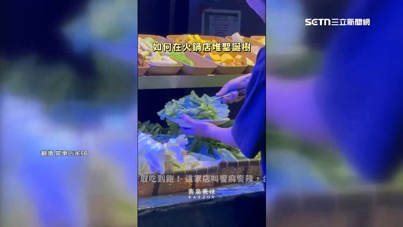 知名火鍋品牌是許多名民眾的最愛