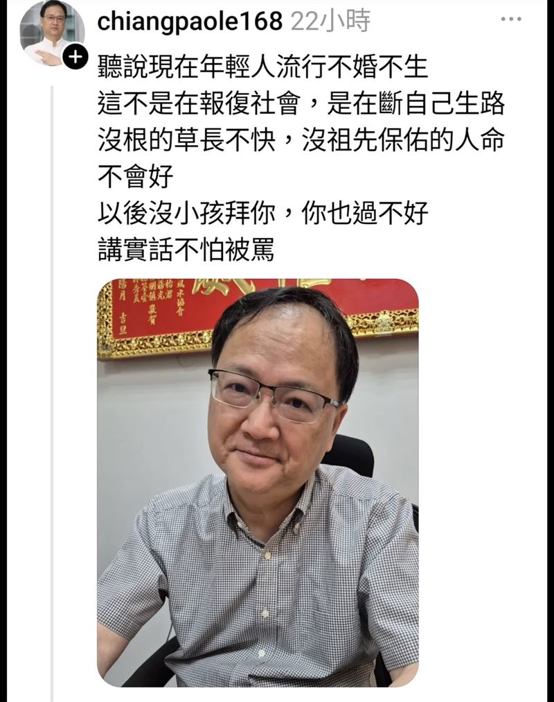 江柏樂在社群平台發文指出，「聽說現在年輕人流行不婚不生，這不是在報復社會，是在斷自己生路，以後沒小孩拜你，你也過不好」，將人生福報與後代祭祀連結，引發外界兩極評價。（圖／翻攝自江柏樂Threads）
