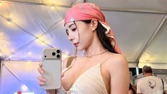 最美MC挖洞戰袍洩雪球 褲頭全鬆開:瘋掉了