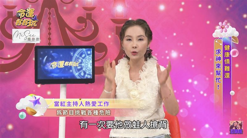 張善為2003年因節目中「蛙人搶背」動作導致頸部、胸椎與腰椎嚴重受傷，當時甚至出現脖子歪掉的情況。（圖／翻攝自命運好好玩YouTube）