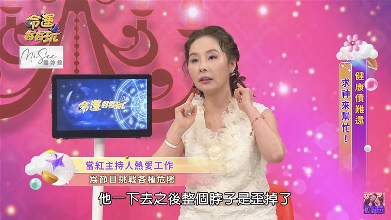 張善為2003年因節目中「蛙人搶背」動作導致頸部、胸椎與腰椎嚴重受傷，當時甚至出現脖子歪掉的情況。（圖／翻攝自命運好好玩YouTube）