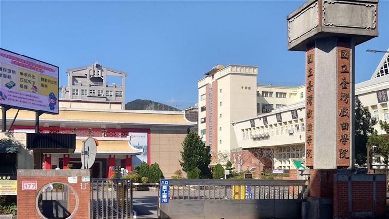 台戲曲學院疑集體食物中毒!晚餐上吐下瀉